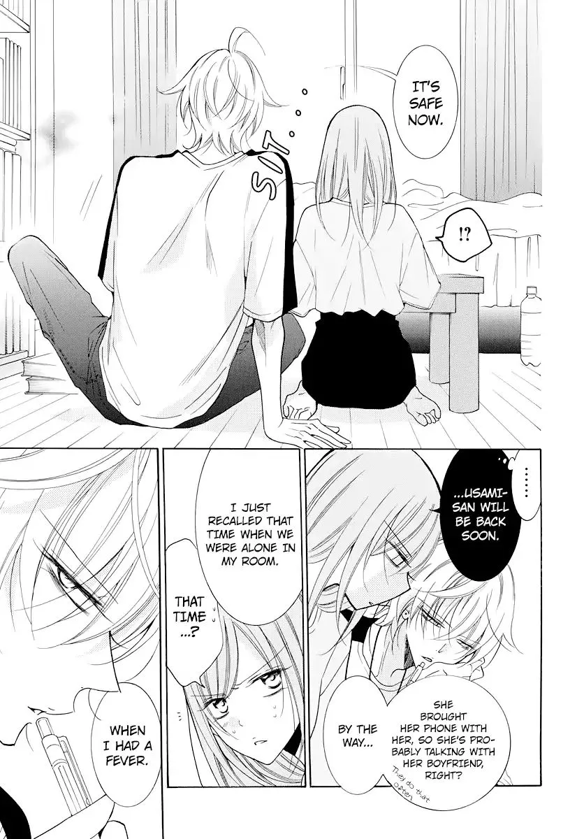 Namaikizakari Chapter 103 - Page 14 in English