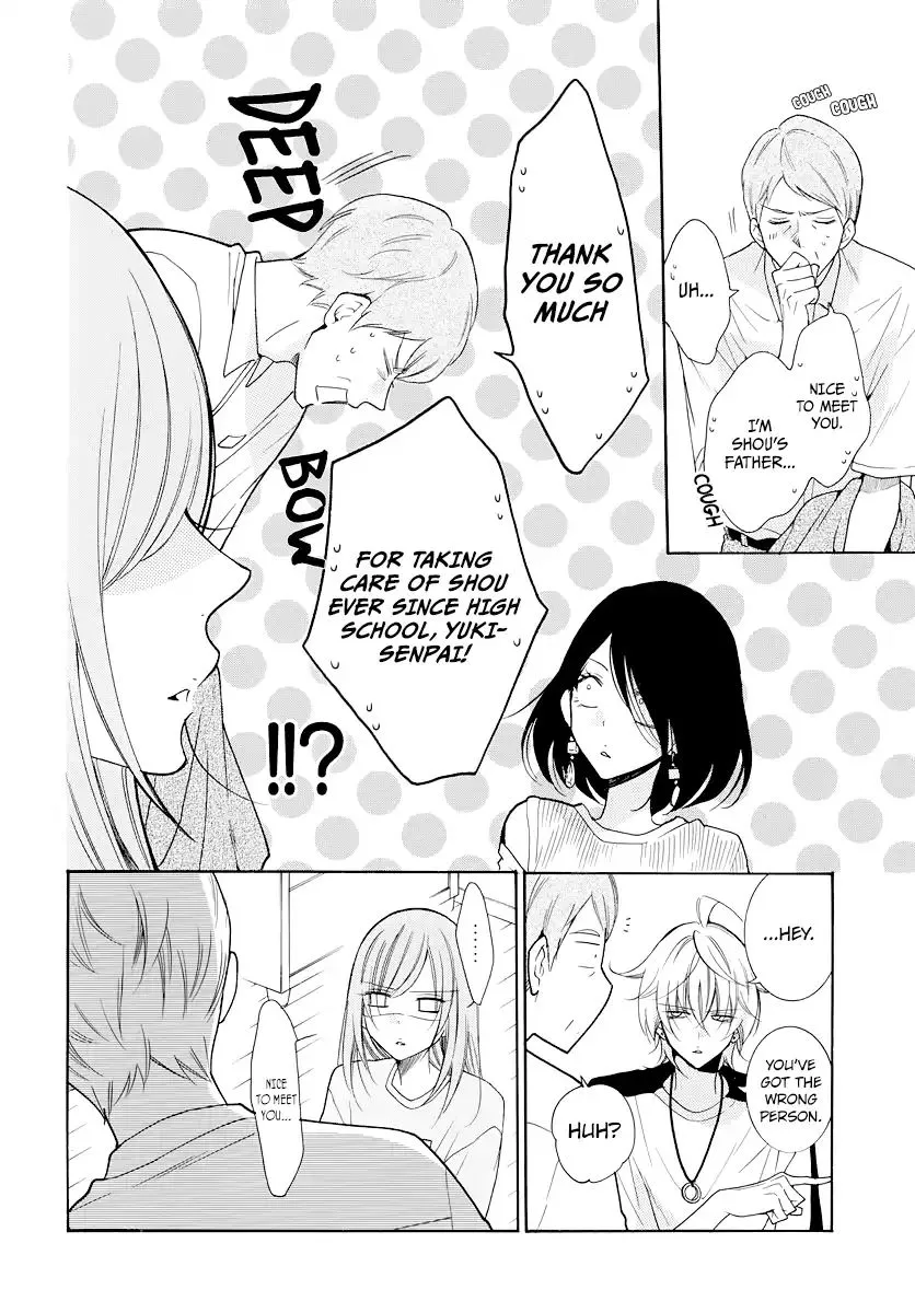 Namaikizakari Chapter 103 - Page 19 in English