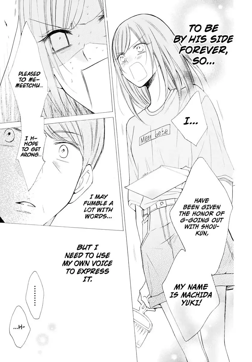 Namaikizakari Chapter 103 - Page 24 in English