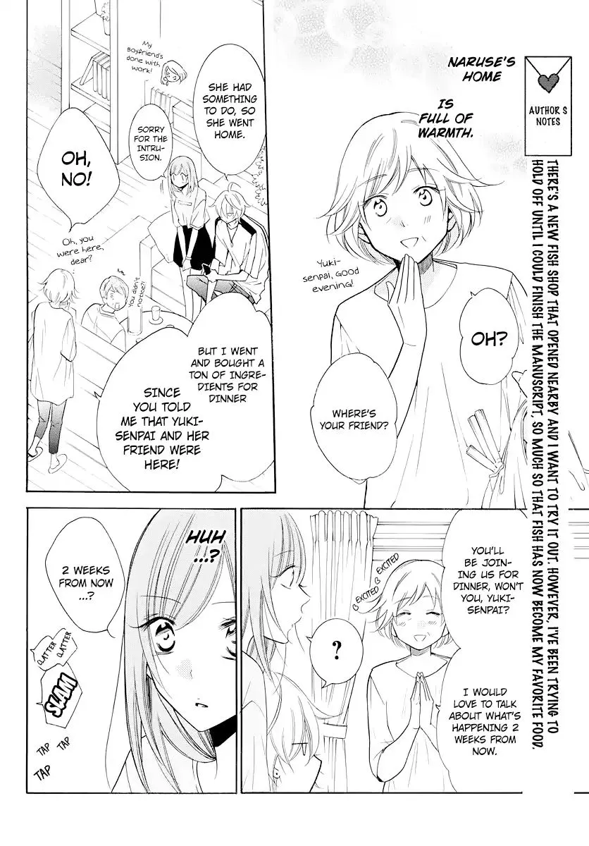 Namaikizakari Chapter 103 - Page 27 in English