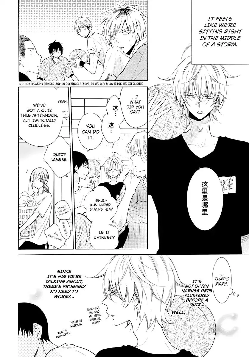 Namaikizakari Chapter 103 - Page 5 in English