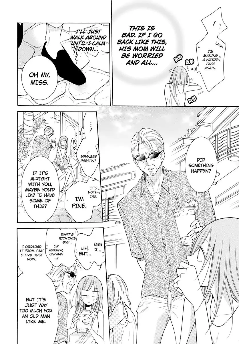 Namaikizakari Chapter 104 - Page 27 in English