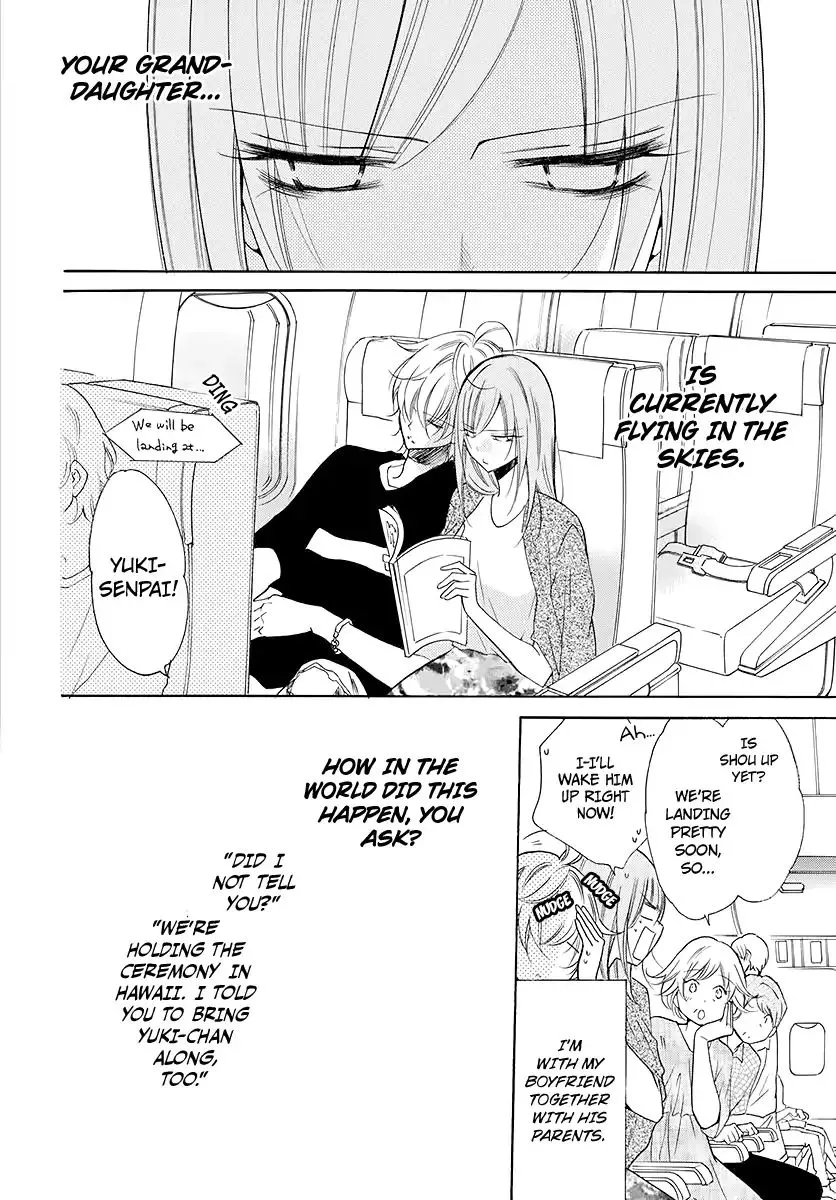 Namaikizakari Chapter 104 - Page 3 in English