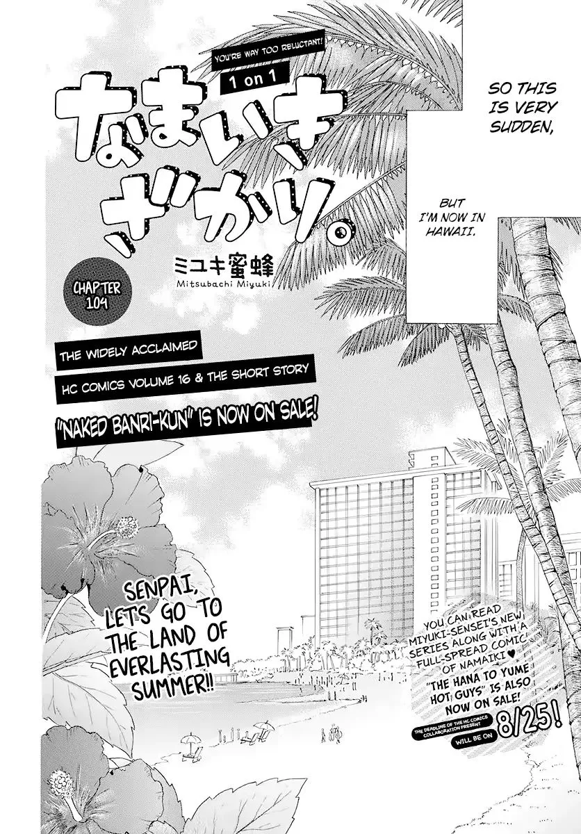 Namaikizakari Chapter 104 - Page 5 in English