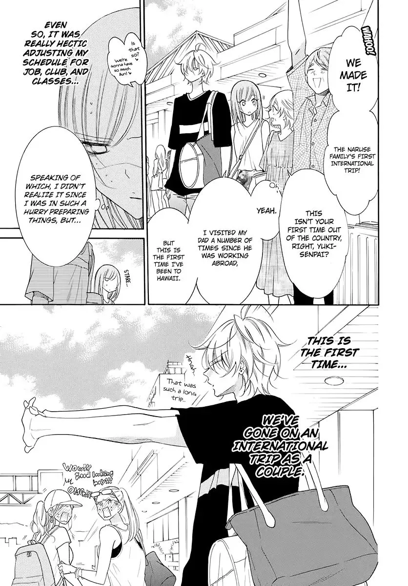 Namaikizakari Chapter 104 - Page 6 in English