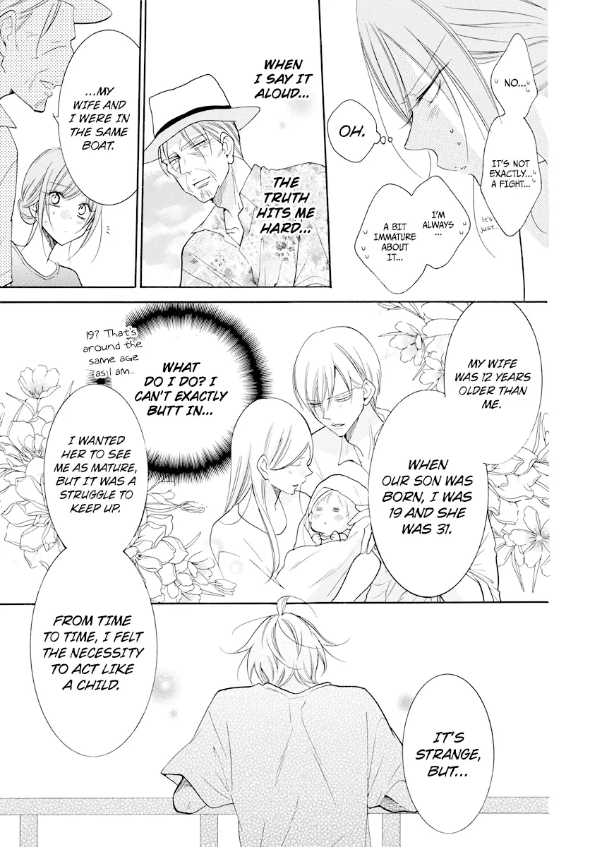 Namaikizakari Chapter 105 - Page 18 in English