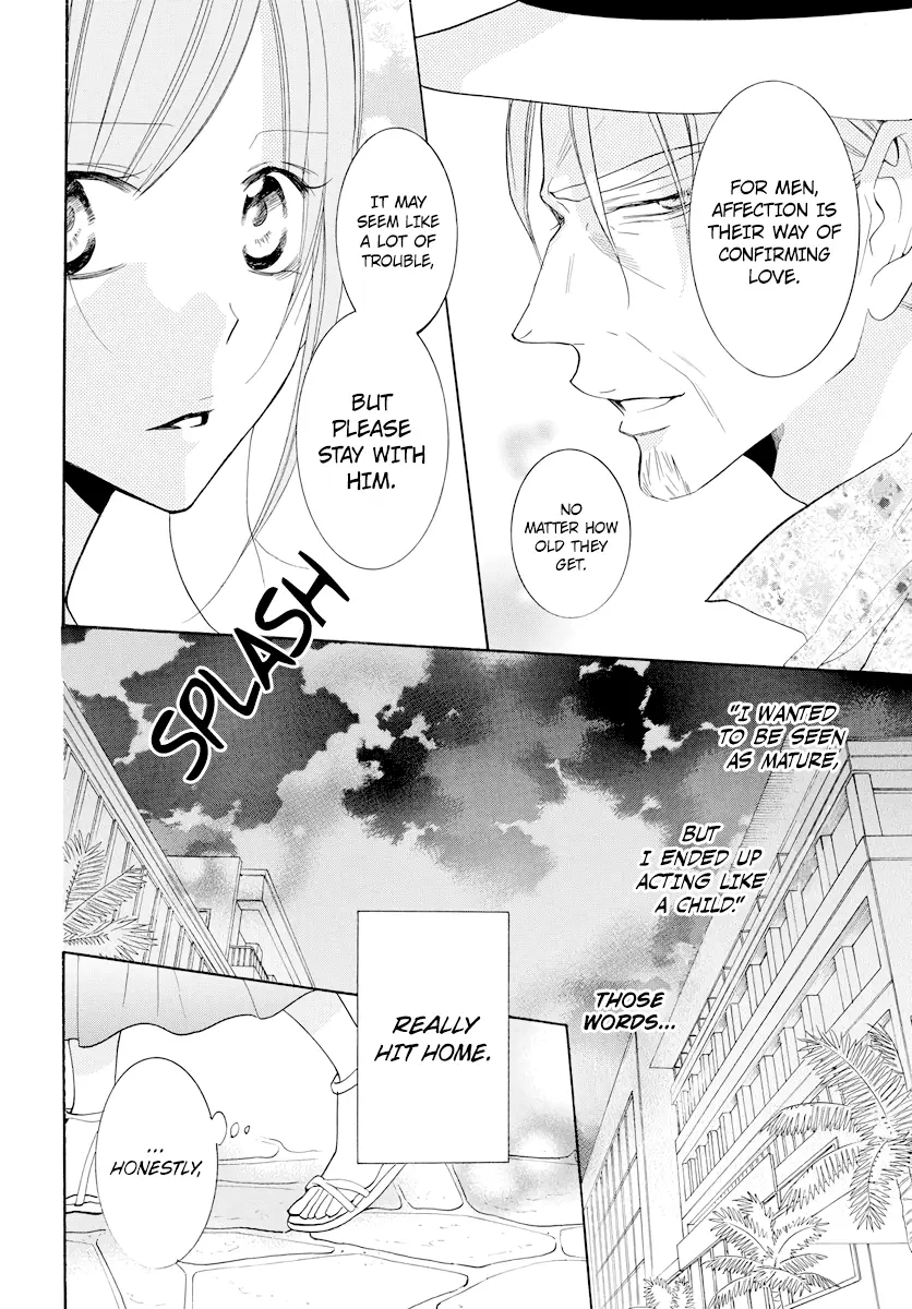 Namaikizakari Chapter 105 - Page 19 in English