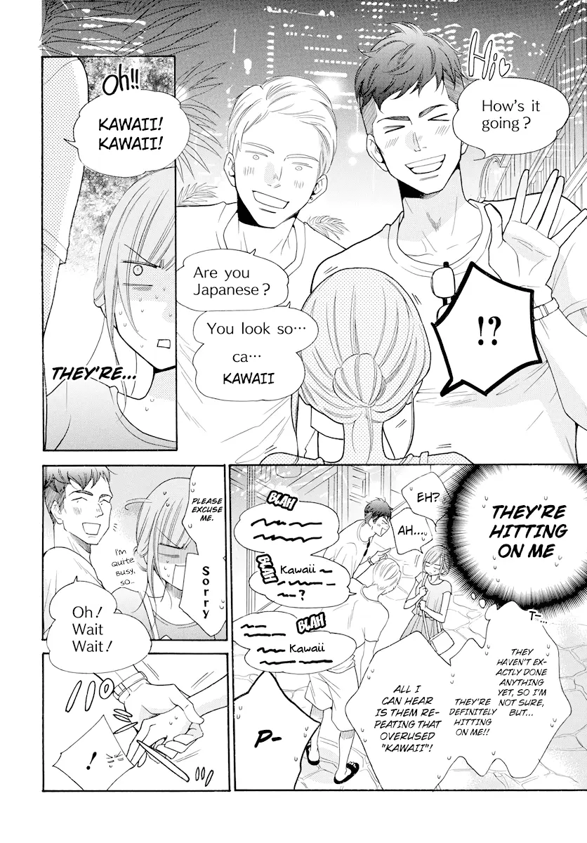 Namaikizakari Chapter 105 - Page 21 in English