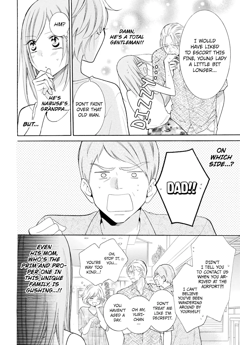 Namaikizakari Chapter 105 - Page 5 in English