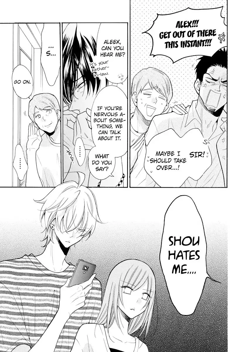 Namaikizakari Chapter 106 - Page 12 in English
