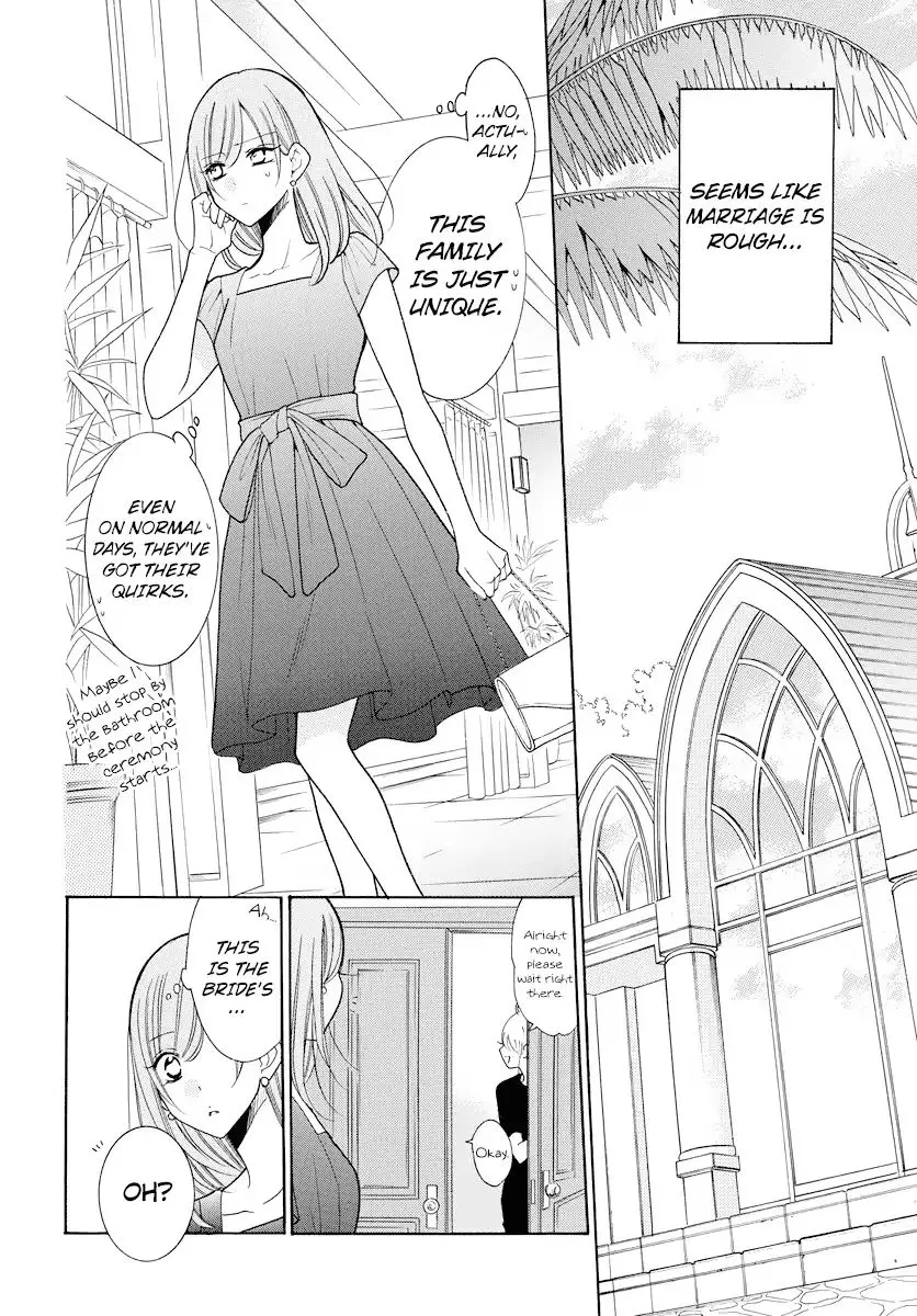 Namaikizakari Chapter 106 - Page 17 in English