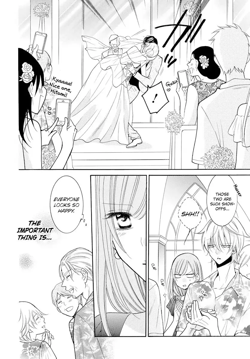 Namaikizakari Chapter 106 - Page 25 in English