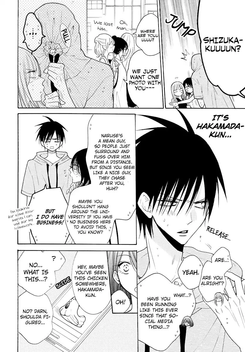 Namaikizakari Chapter 107 - Page 14 in English