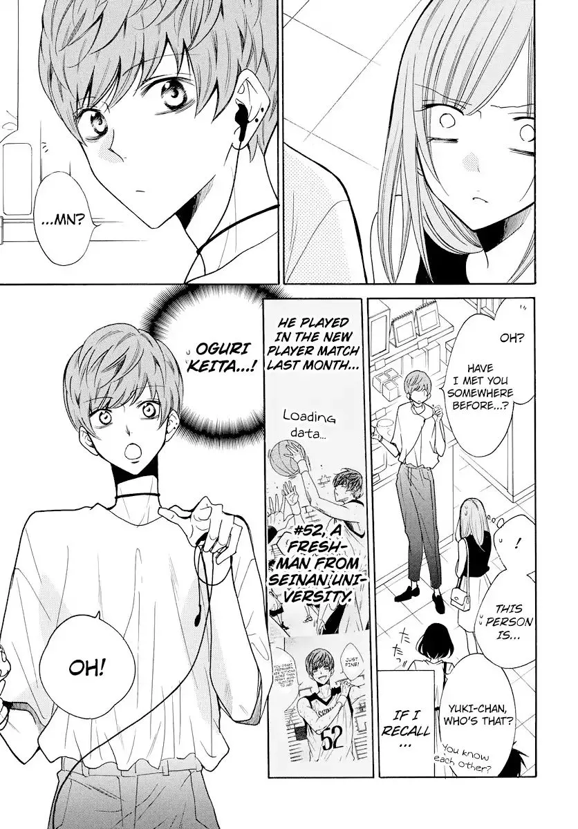 Namaikizakari Chapter 107 - Page 19 in English