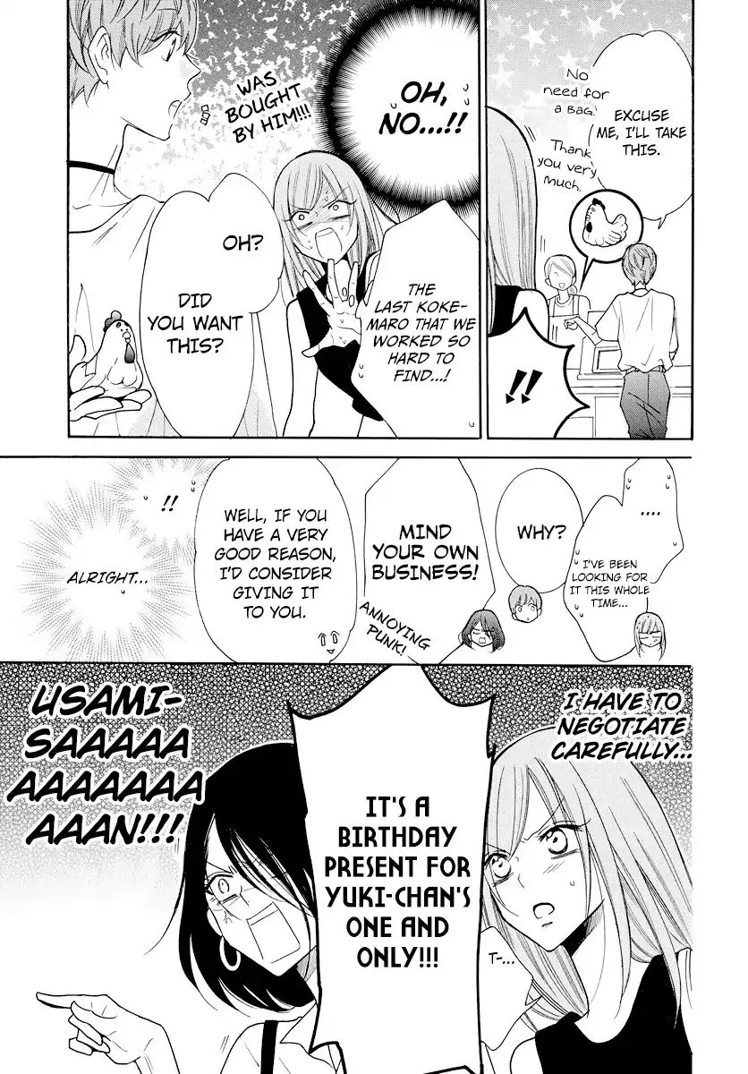 Namaikizakari Chapter 107 - Page 21 in English