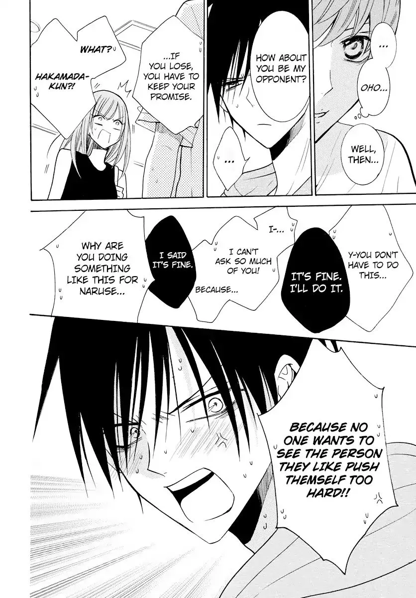 Namaikizakari Chapter 107 - Page 26 in English