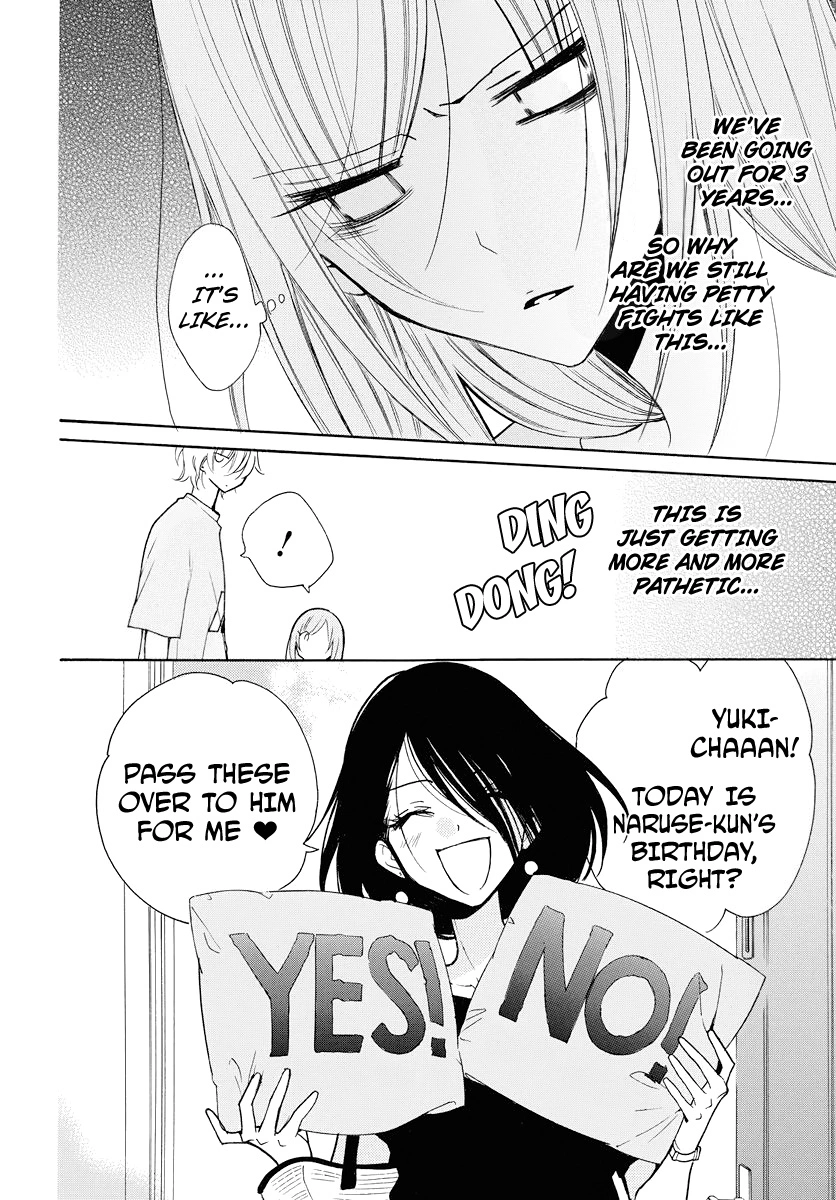 Namaikizakari Chapter 108 - Page 10 in English