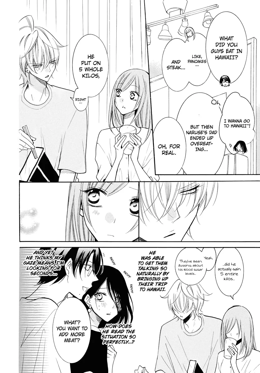 Namaikizakari Chapter 108 - Page 18 in English