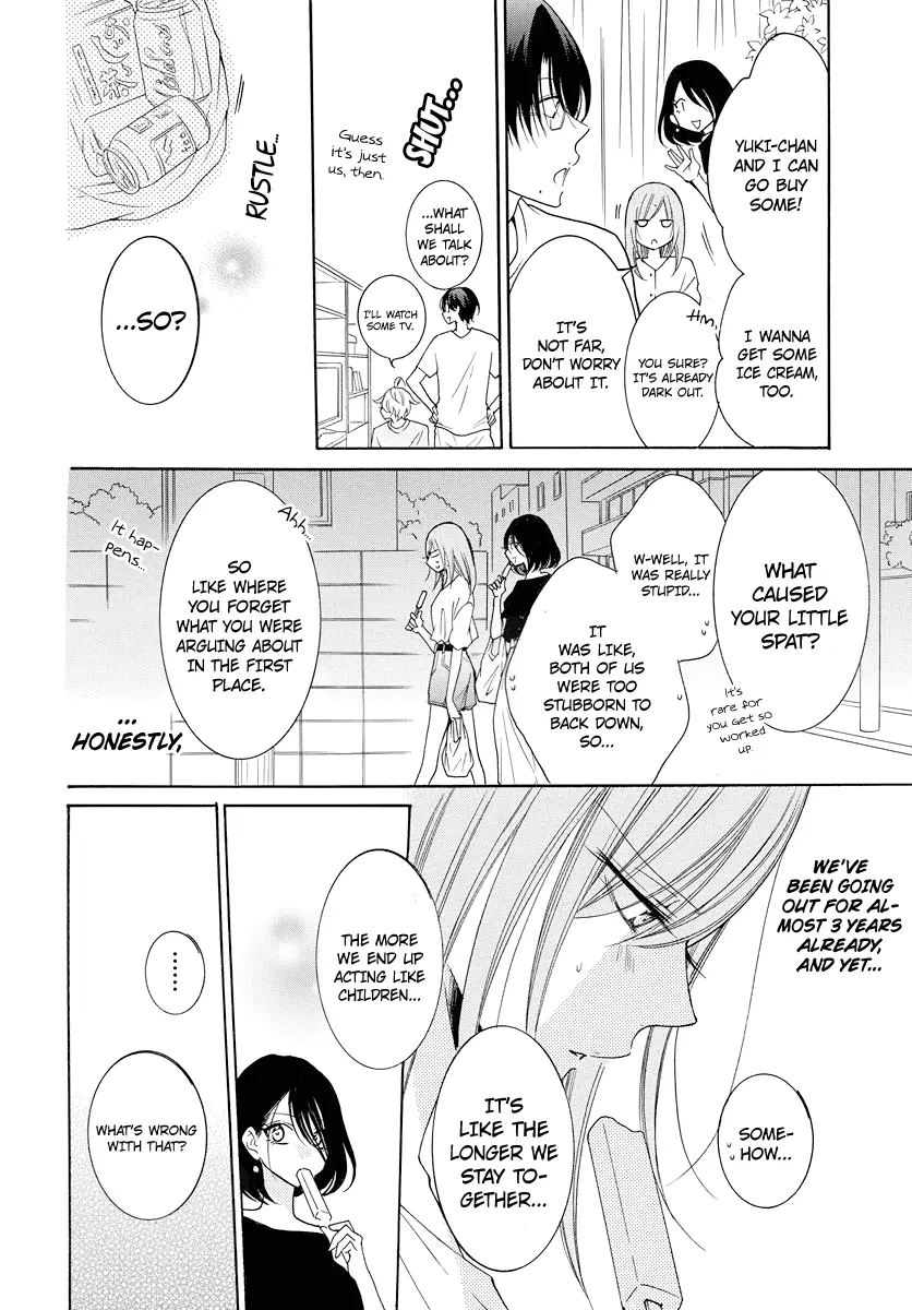 Namaikizakari Chapter 108 - Page 20 in English