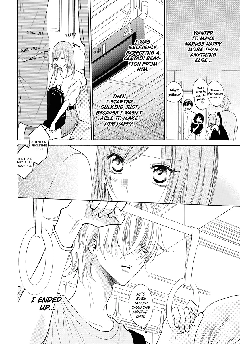 Namaikizakari Chapter 108 - Page 22 in English