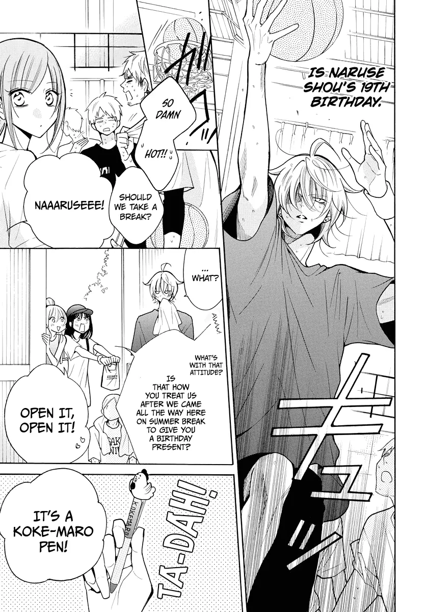 Namaikizakari Chapter 108 - Page 3 in English