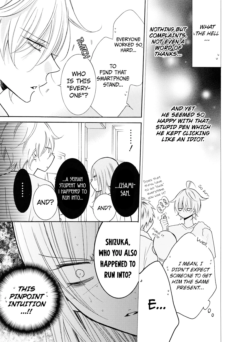 Namaikizakari Chapter 108 - Page 7 in English