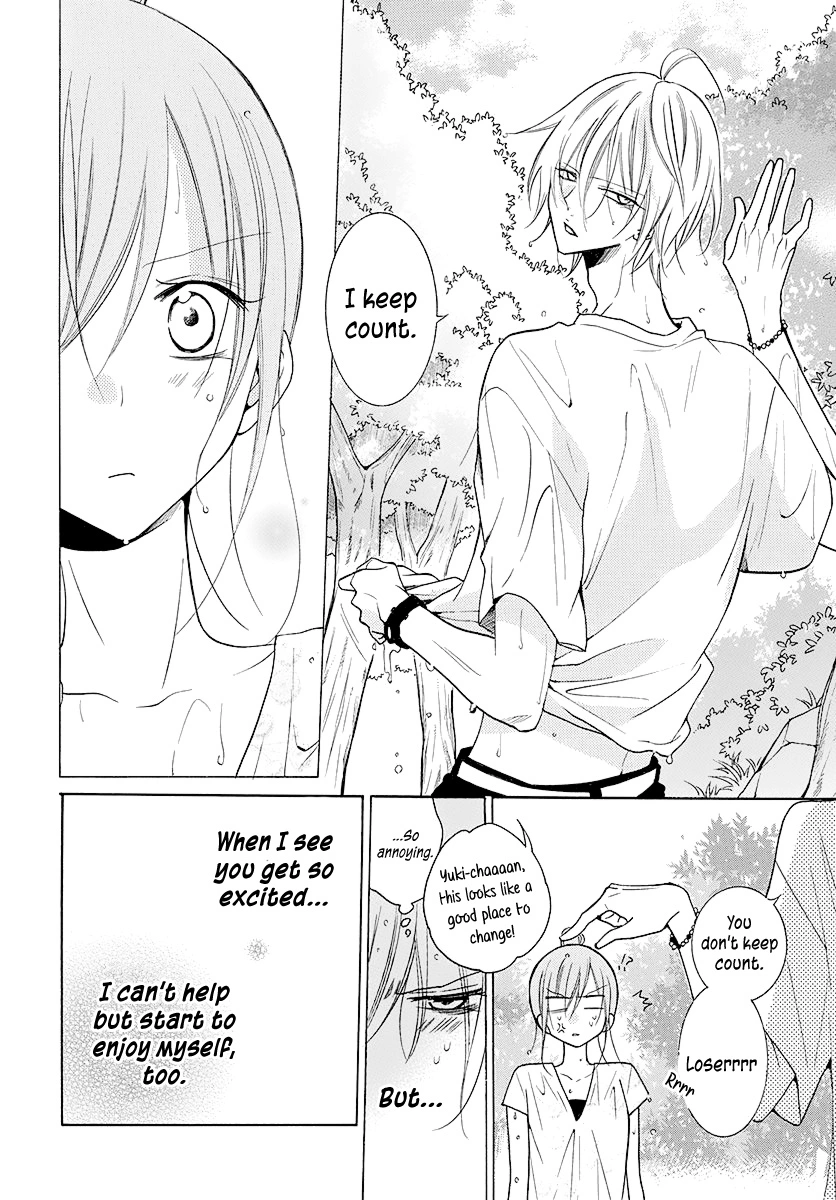 Namaikizakari Chapter 109 - Page 17 in English