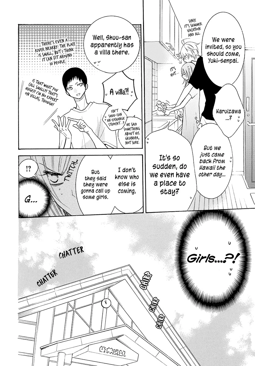 Namaikizakari Chapter 109 - Page 5 in English