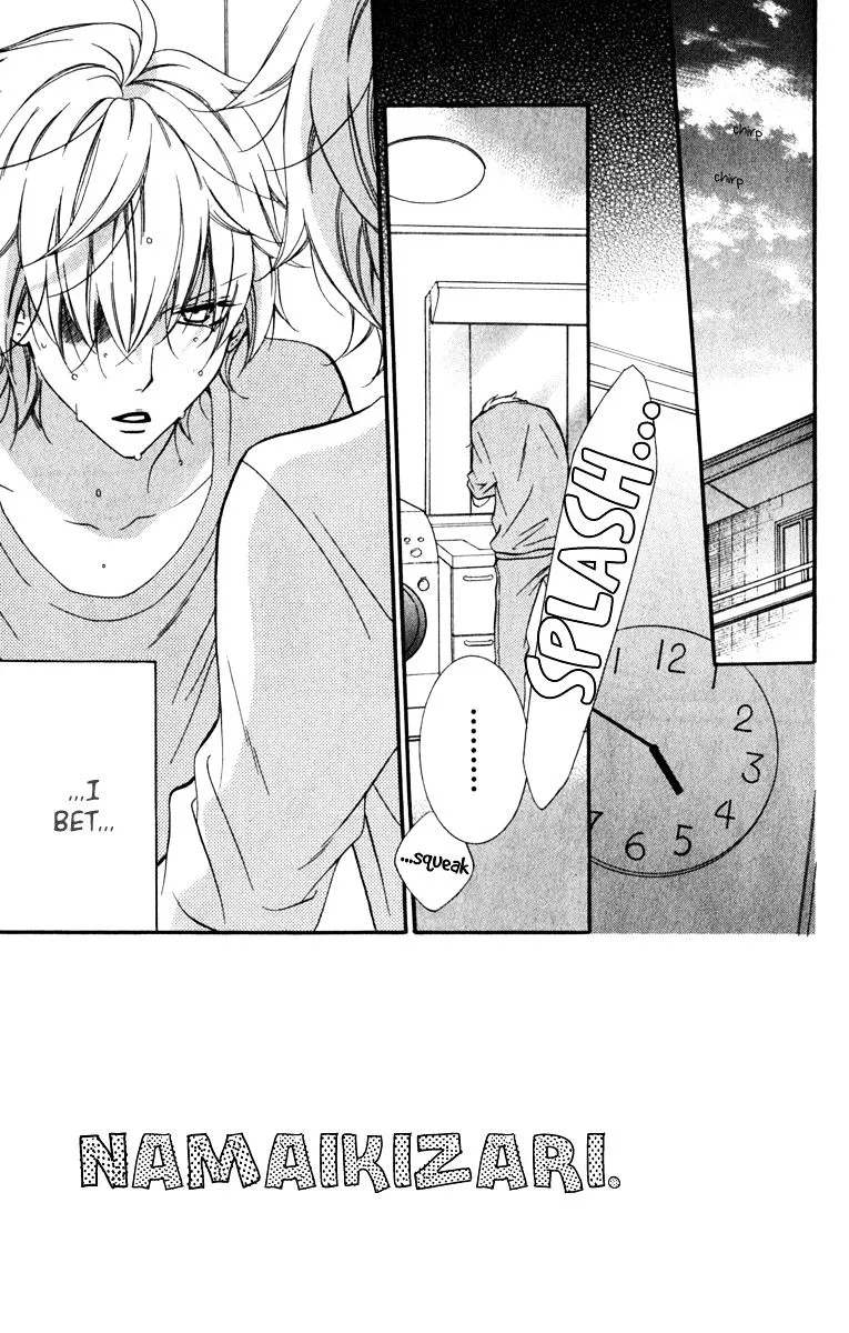 Namaikizakari Chapter 11 - Page 3 in English