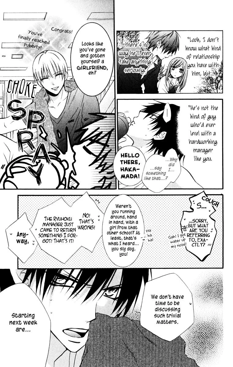 Namaikizakari Chapter 11 - Page 5 in English