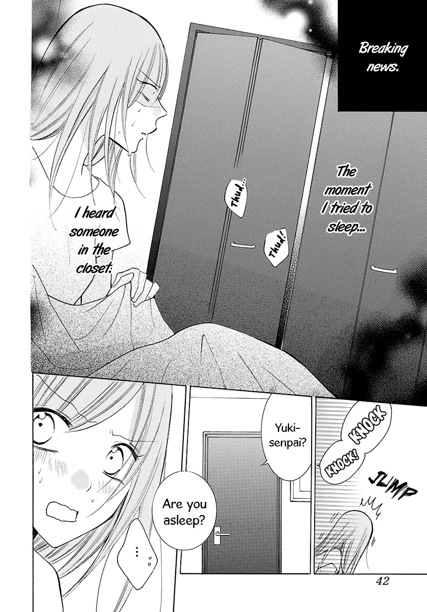 Namaikizakari Chapter 110 - Page 3 in English