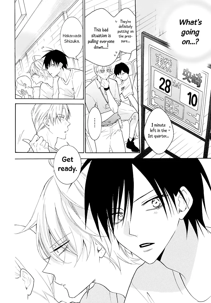 Namaikizakari Chapter 111 - Page 12 in English