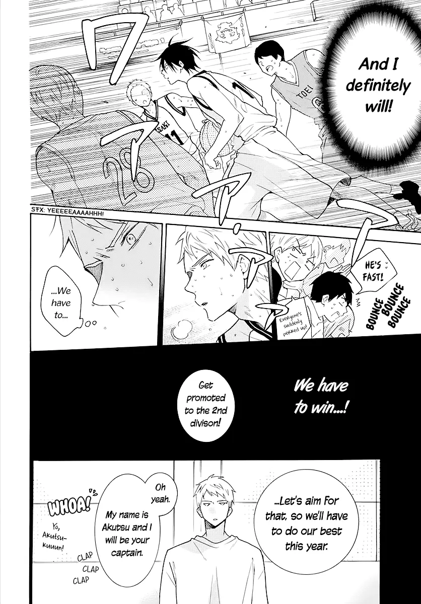 Namaikizakari Chapter 111 - Page 14 in English