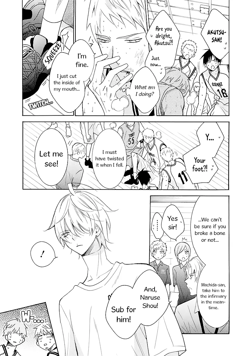 Namaikizakari Chapter 111 - Page 17 in English