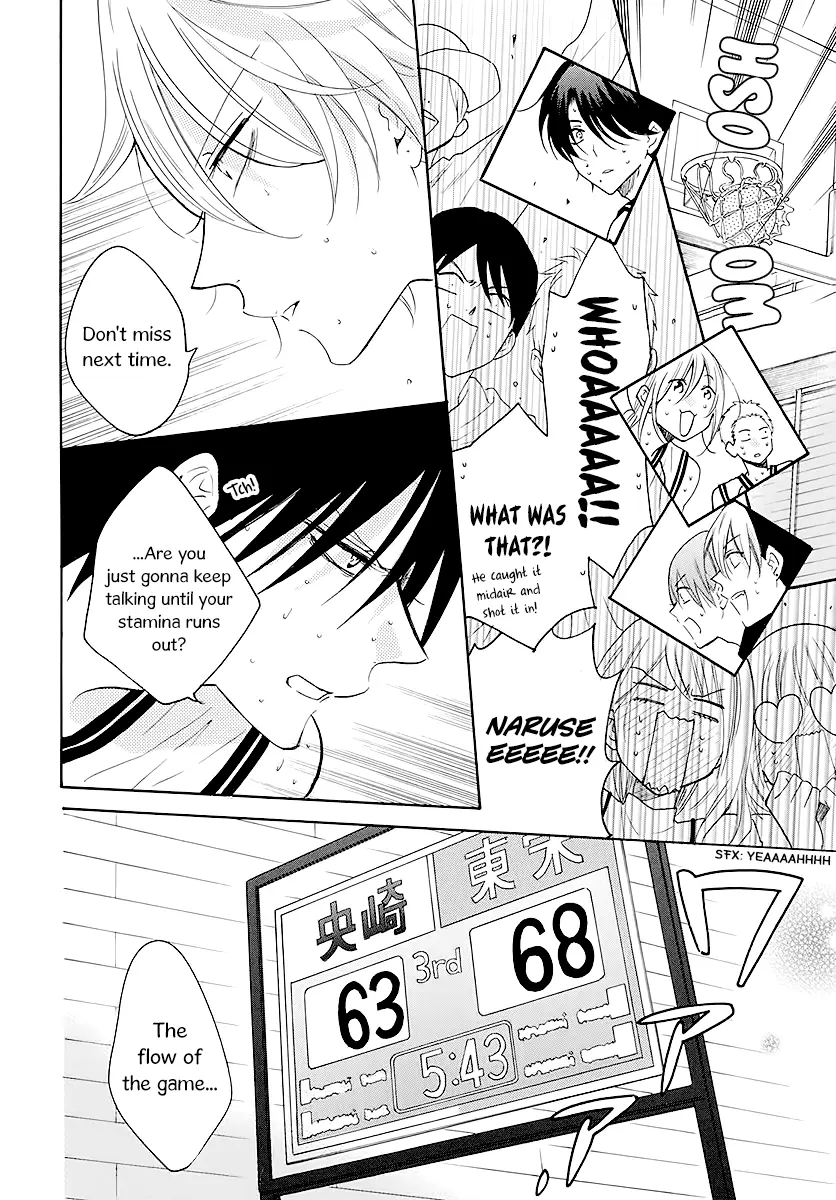Namaikizakari Chapter 111 - Page 22 in English