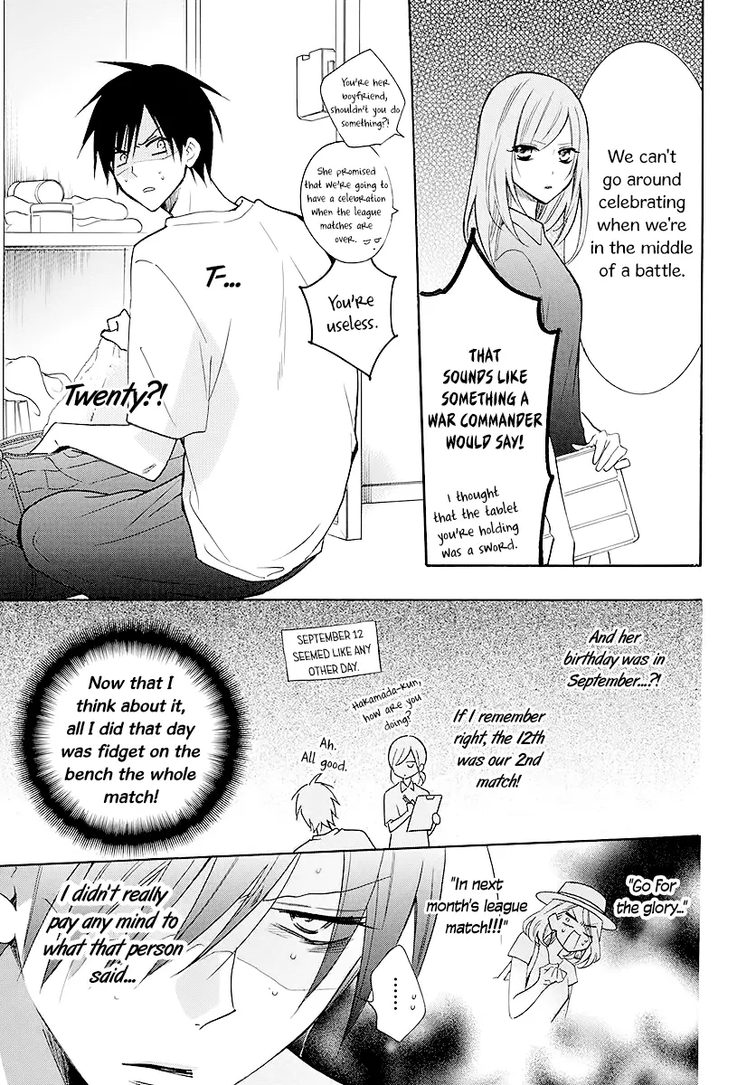 Namaikizakari Chapter 111 - Page 5 in English