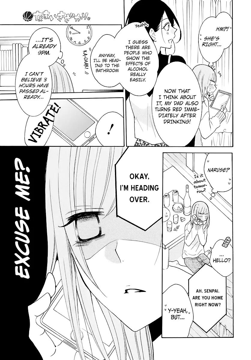 Namaikizakari Chapter 112 - Page 15 in English