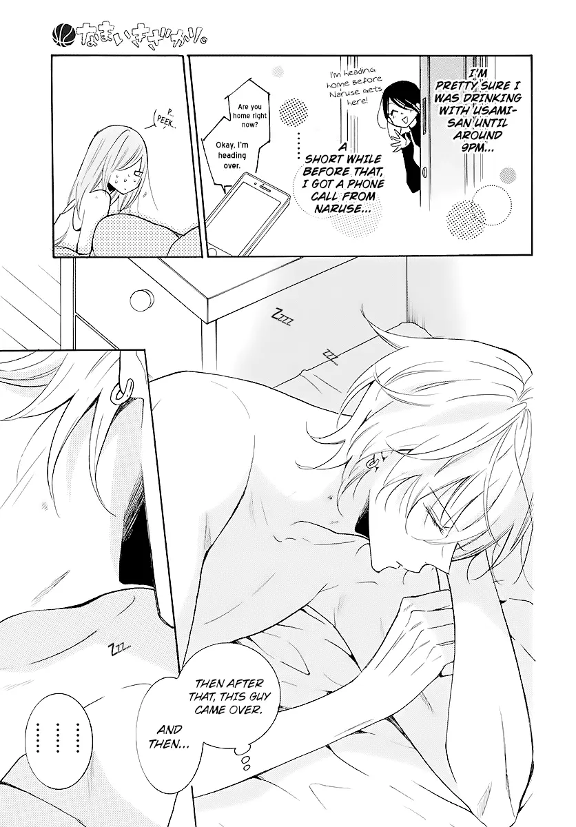 Namaikizakari Chapter 113 - Page 5 in English