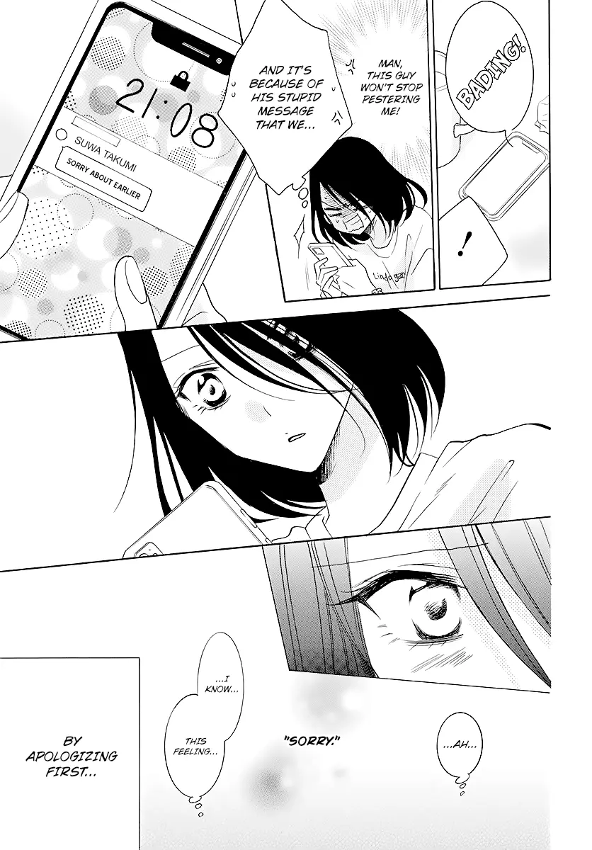 Namaikizakari Chapter 114 - Page 17 in English