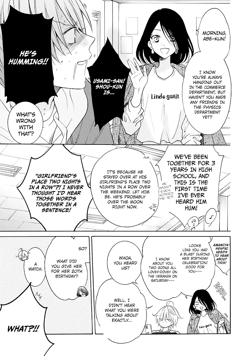 Namaikizakari Chapter 114 - Page 3 in English