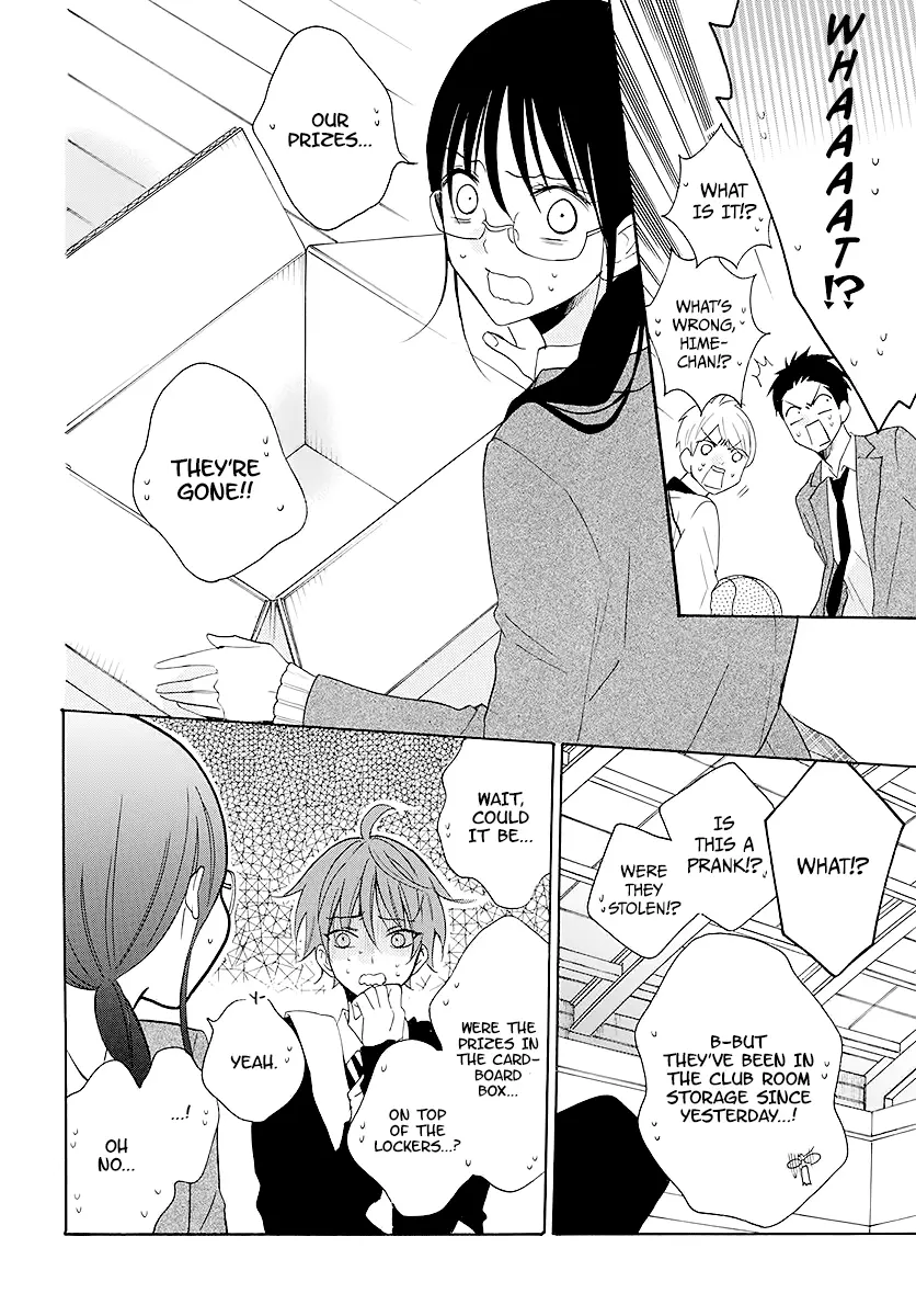 Namaikizakari Chapter 115 - Page 12 in English
