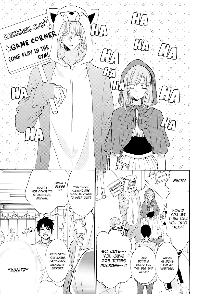 Namaikizakari Chapter 115 - Page 17 in English
