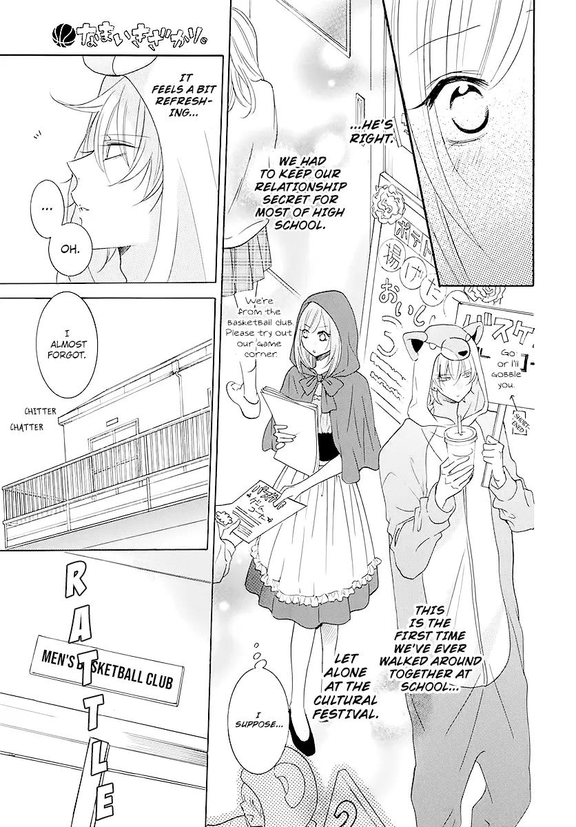 Namaikizakari Chapter 115 - Page 21 in English