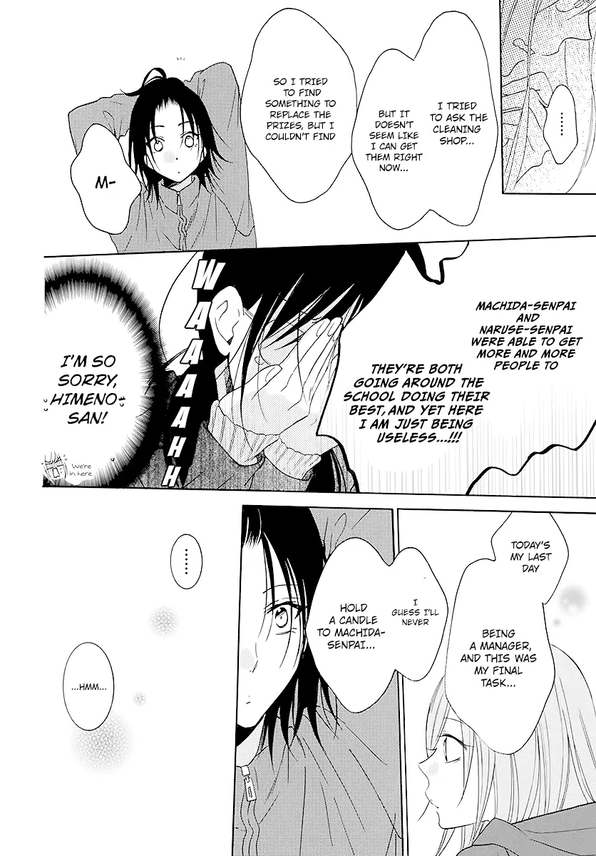 Namaikizakari Chapter 115 - Page 28 in English