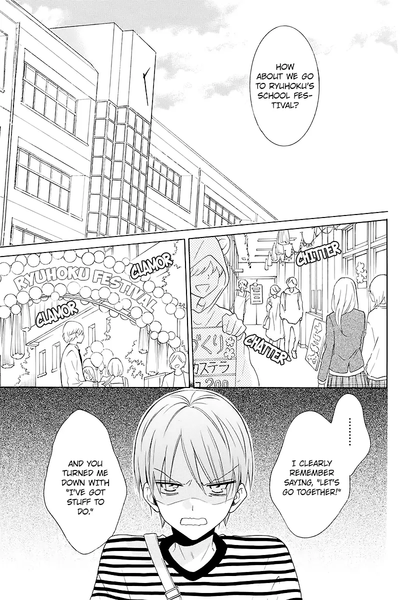 Namaikizakari Chapter 115 - Page 5 in English