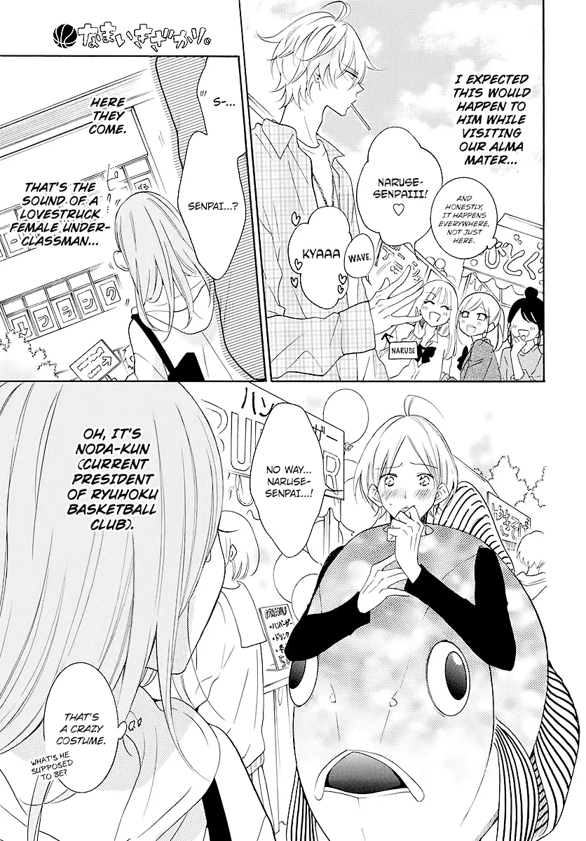 Namaikizakari Chapter 115 - Page 7 in English