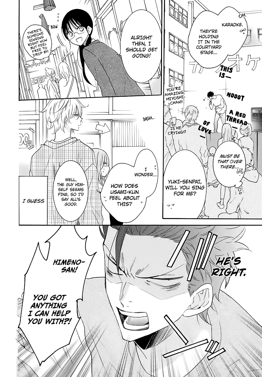 Namaikizakari Chapter 116 - Page 10 in English