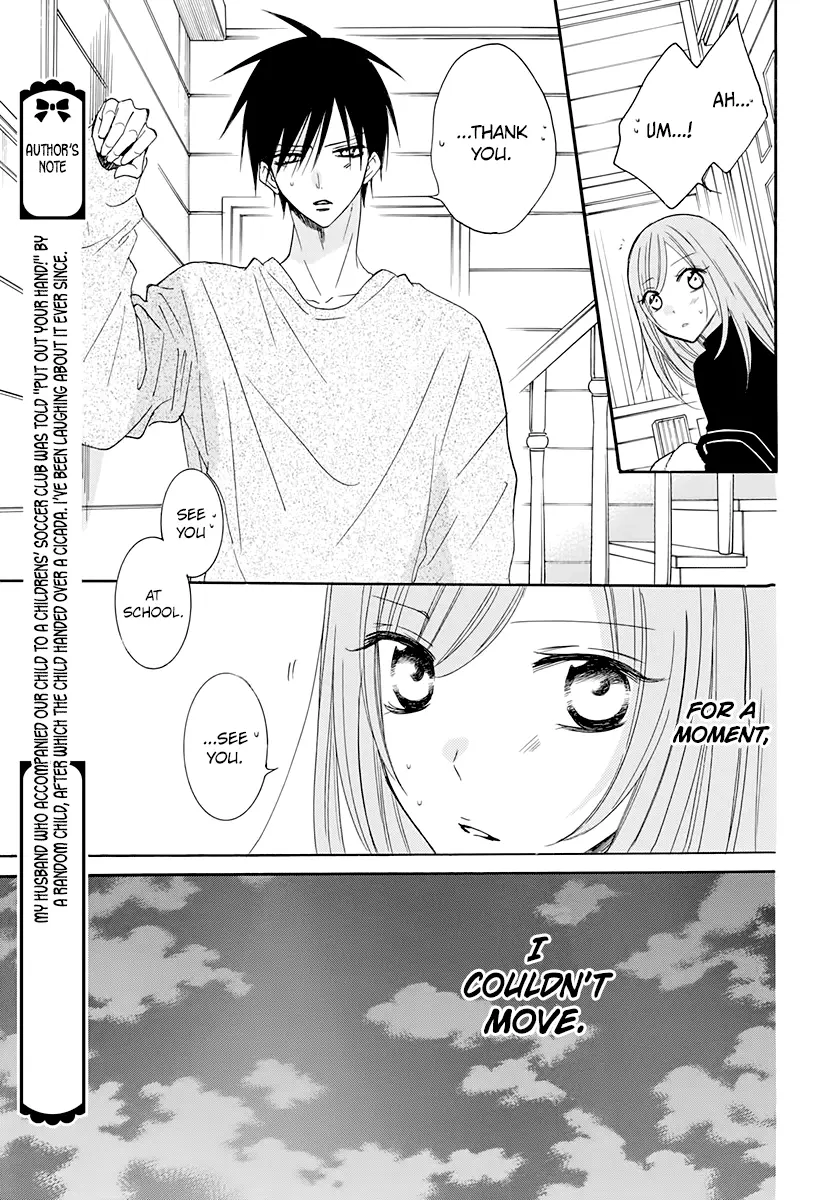 Namaikizakari Chapter 117 - Page 21 in English