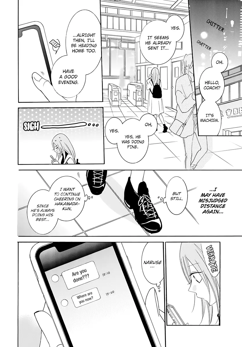 Namaikizakari Chapter 117 - Page 22 in English