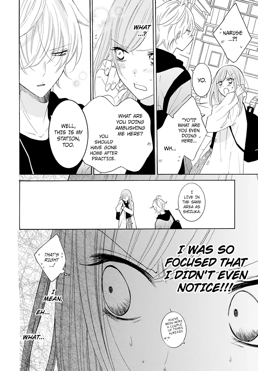 Namaikizakari Chapter 117 - Page 24 in English